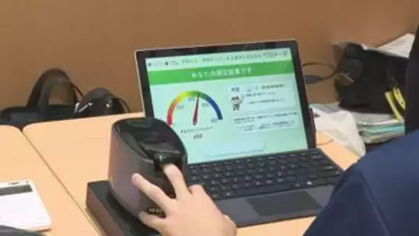 あなたの野菜摂取量は目標に達している？上山市が専用機械を使った測定会を開催