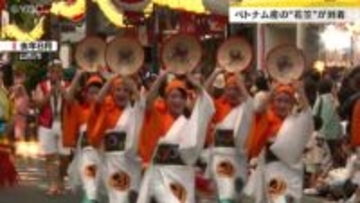 ベトナム産“花笠”が山形に到着　高齢化で県内生産者が減少した影響で製造委託