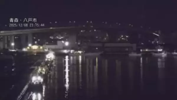 「横揺れのあと突き上げるように」　青森県で震度6強を観測した地震　山形県漁協の船が停泊中　沖合に避難