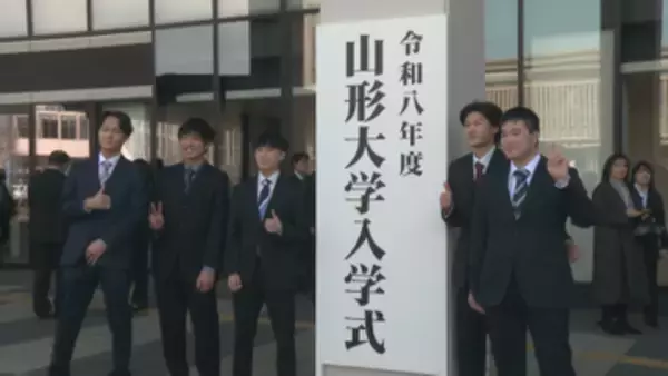 「恐れずに学び 迷い 問い」山形大学で入学式 約2300人が新生活スタート 教育学部は約20年ぶり復活