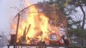 荘内神社でどんど焼き祭 無病息災願い縁起物を焚き上げる 正月の伝統行事