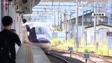 山形新幹線E8系車両でトラブル　一時運転見合わせ・2日　3日は通常通り運行