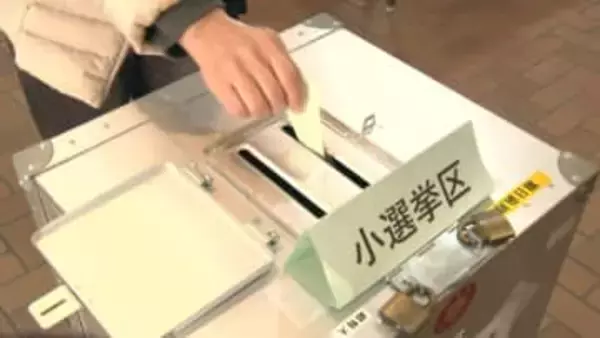 衆院選　山形県内でも自民圧勝　県民の「選択」から見えるものは