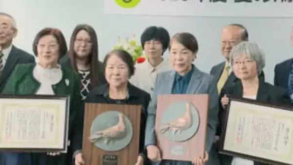 愛の鳩賞贈呈式が山形市で開催　地域の支え合いに取り組む2つのNPO団体が受賞し活動を新たに誓う