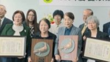 愛の鳩賞贈呈式が山形市で開催　地域の支え合いに取り組む2つのNPO団体が受賞し活動を新たに誓う