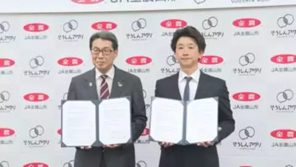 「より専門的より高度な特殊な作業に対応」JA全農山形が人材支援会社と連携し農業の人手不足解消へ