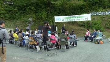 子どもたちがアオモリトドマツを植樹　みどりの学び蔵王樹氷再生プロジェクト