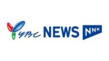 公衆浴場の出入り口脇に設置されたスロープの柱の根本から出火　男性客が発見し火事ぶれ　山形県東根市