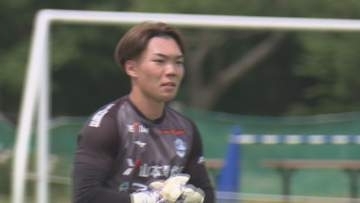 「まずは全力を尽くしていい結果を出したい」庄内出身GK上林 J2開幕へ仕上げ最終局面