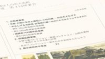 山形美術館の新年度展覧会が決定　東北初の水木しげる妖怪画展と小松均の作品展など多彩に