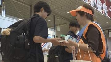 「だいぶ浸透してきた」20歳未満の喫煙防止へ啓発活動 山形駅で高校生らに呼びかけ