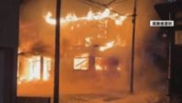 山形市沼木で住宅など6棟が焼ける火事　 76歳男性搬送 　出火原因は特定されず