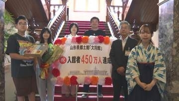 旧山形県庁舎「文翔館」の入場者が450万人に到達　大正ロマンの香り伝える観光名所