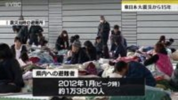 東日本大震災から15年　今も山形県内には約1000人が避難している　追悼行事も