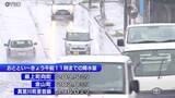 「JR奥羽線の一部区間で14本が運休　山形県最上地方を中心に2日午前も大雨」の画像1