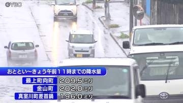 JR奥羽線の一部区間で14本が運休　山形県最上地方を中心に2日午前も大雨
