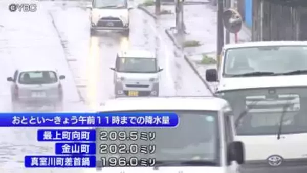 JR奥羽線の一部区間で14本が運休　山形県最上地方を中心に2日午前も大雨