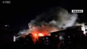 「花火が上がったような爆発音が…」　住宅密集地であわせて３棟焼ける火事　小屋には農機具など保管　寒河江市