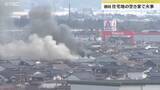 「住宅密集地で空き家から出火する火事　通報から2時間半後に鎮火　山形・酒田市」の画像1