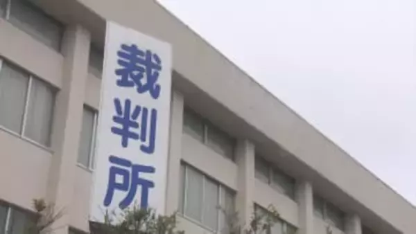 三川町のコインランドリーなどに侵入　放火の罪などに問われた男の初公判　起訴内容認める