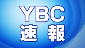 青森県などに津波警報・八戸港停泊の山形県漁協所属船５隻、沖合へ避難し無事確認
