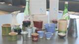 「「まろやかに飲めるように」学生の感性が生んだ酒器 東北芸術工科大学生が制作 山形市で展示販売」の画像1