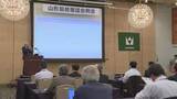 「「今 自動車産業は100年に1度の大きな転換期を迎えている」東京大学名誉教授が山形県勢懇話会で講演」の画像1