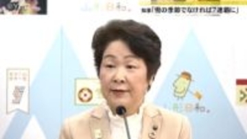 「雪の季節でなければ7連覇・・・」山形・吉村知事の定例会見　衆院選・山形県の投票率は奈良県を下回り全国2位に