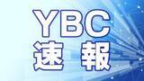 「山形県最上町　町内全域に避難指示　避難所を7か所開設　警戒レベル4土砂災害危険警報を受けて」の画像1