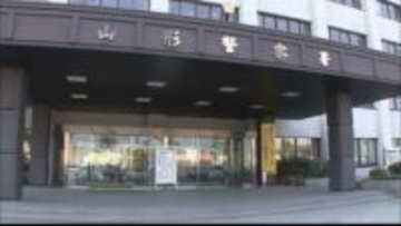 「動画送って」山形県内の少女に性的な映像を送信するよう要求した疑いで長野市の男（25）を逮捕　容疑認める