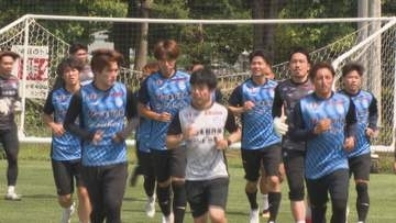 「ベクトル合わせて戦う」モンテディオ山形が今シーズン初めての全体トレーニング　新体制始動