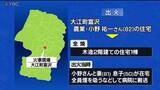 「山形・大江町の住宅火災　隣接する農作業小屋などにも延焼　住宅1階から出火したか」の画像1