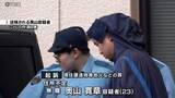 「裁判員裁判で審理へ　酒田の連続放火事件　無職の男（23）を追起訴」の画像1