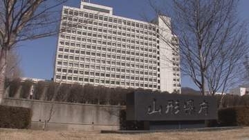 飲酒後に仮眠も基準超え検知 山形県職員を懲戒免職 生ビール5杯日本酒5杯飲み運転