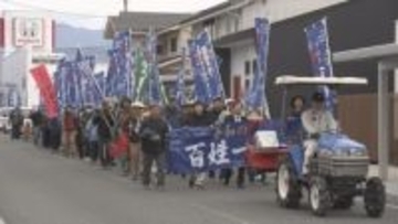 令和の百姓一揆　山形市で開催　トラクターや生産者・消費者らが２キロにわたりデモ行進