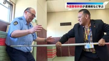 日本の警察組織の運営方法を自国に役立てようと開発途上国の警察幹部らが研修　山形県