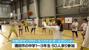 女子バスケのプロのトレーニングを中学生が体験　国内トップリーグの選手を招いて練習　山形県酒田市