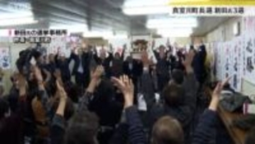 真室川町長選　現職が新人候補を400票差で下し3選　投票率は前回(2017年）より9.5ポイント下がる