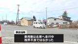 「道路に横たわっていた70代男性が乗用車にはねられる　その場で死亡確認　事故前に病死していた可能性も　山形・新庄市」の画像1