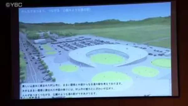 「人々がつながる公園のような道の駅」山形県村山市の新道の駅　完成イメージやコンセプトを初公開