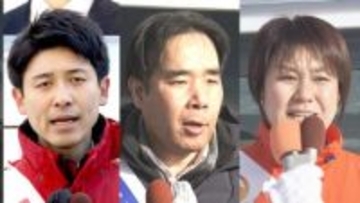 衆院選　山形県1区　３候補者の第一声（全文）
