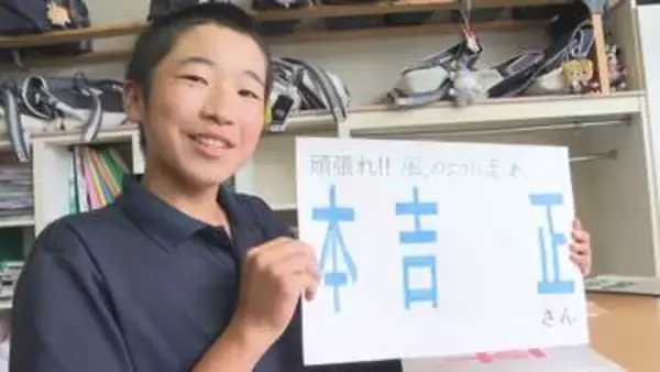 「風のように走ってほしい」中学生が応援カード製作 1万人参加さくらんぼマラソンを後押し