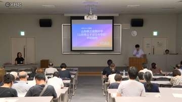 授業を受けられなかった人たちの学び直しの場に　県内初の夜間中学開校に向けた説明会　山形市で開催
