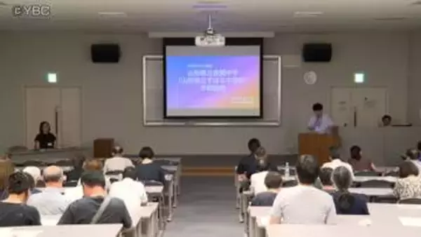 授業を受けられなかった人たちの学び直しの場に　県内初の夜間中学開校に向けた説明会　山形市で開催