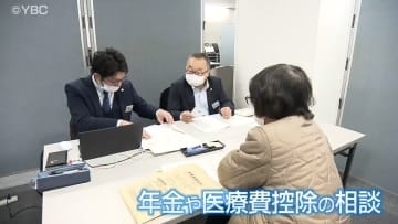 確定申告時期を前に税理士が無料でアドバイスする相談会　年金や医療費控除・電子申告などの相談多い　山形市