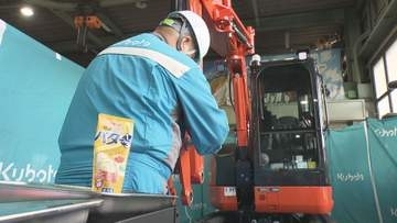 日本一の芋煮会フェスティバルに向け重機バックホー準備公開　バターの潤滑油や手洗い洗浄で入念整備