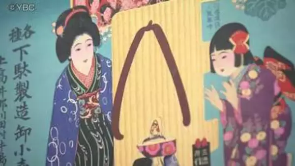 起源は約2000年前の弥生時代の「田下駄」など　1200足の下駄展示会　鶴岡市の致道博物館で