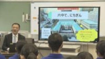若者流出対策で山形市の中学校が日銀所長を招き県の魅力を学ぶ授業　統計から経済の強み紹介