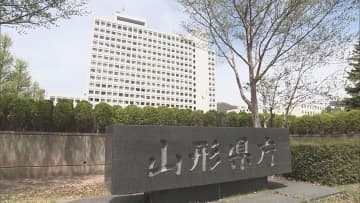 三川町の野鳥の死がいから鳥インフルエンザ陽性反応　警戒レベルを4に引き上げ