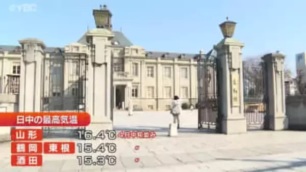 山形市で最高気温16.4度　４月中旬並みの暖かさだった所も